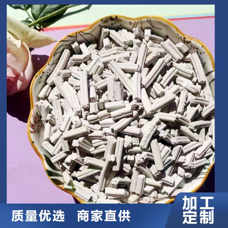 干法钙基脱硫剂【多图】