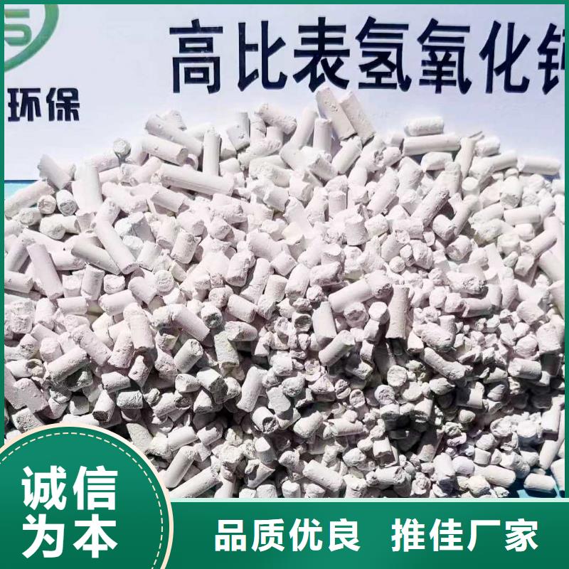 高活性脱硫剂厂家-可按需定制
