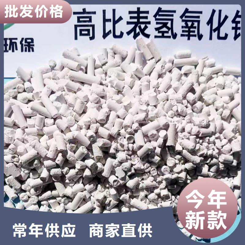 质量优的高活性氢氧化钙脱硫剂生产厂家