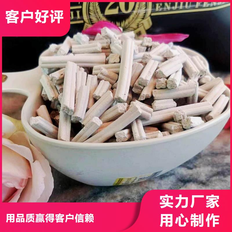 干法脱硫剂批发价格