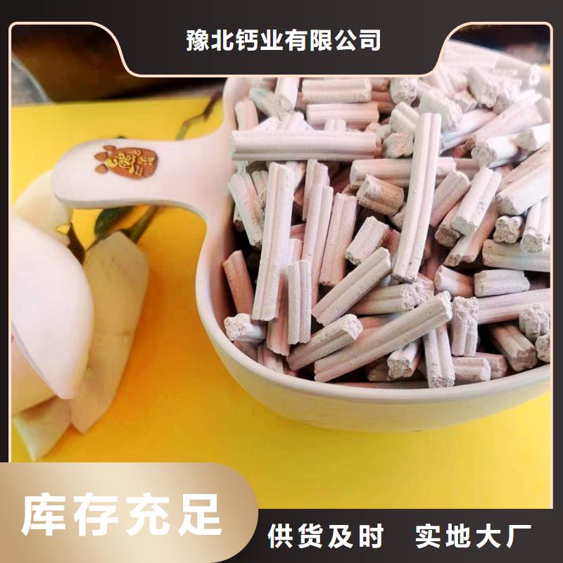 昌江县供应批发河南灰钙粉-好评