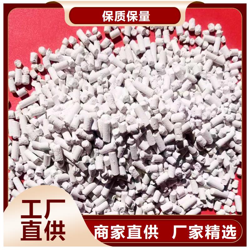 采购高活性钙基脱硫剂必看-质量有保障