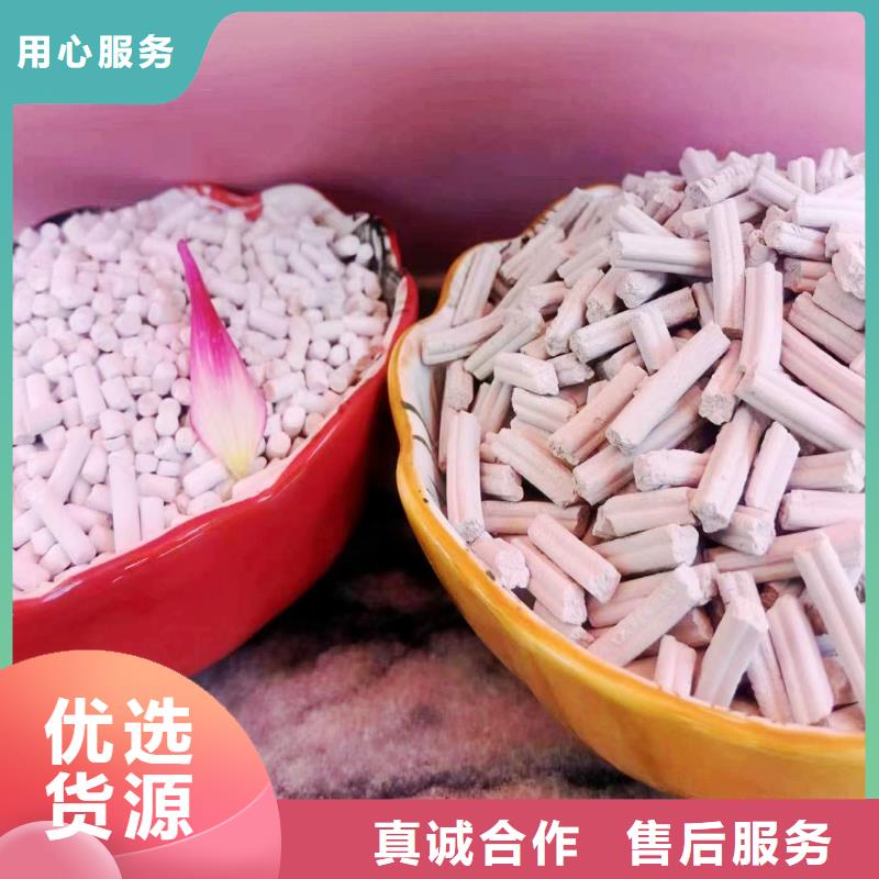 水产养殖用石灰颗粒厂家炼钢厂干法脱硫剂