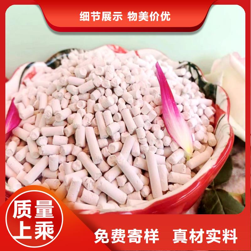 焦化厂用脱硫剂厂家-优质服务