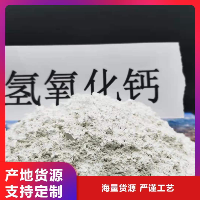 钙基脱硫剂优选企业