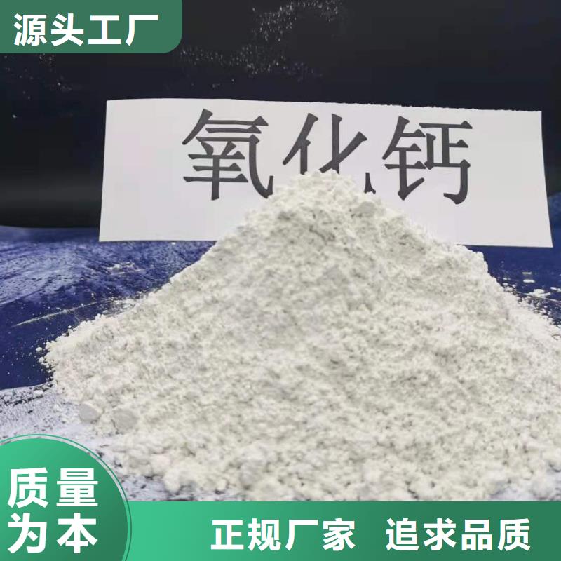 钙基脱硫剂优选企业