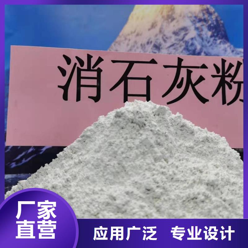 干法钙剂脱硫剂现货供应-可定制