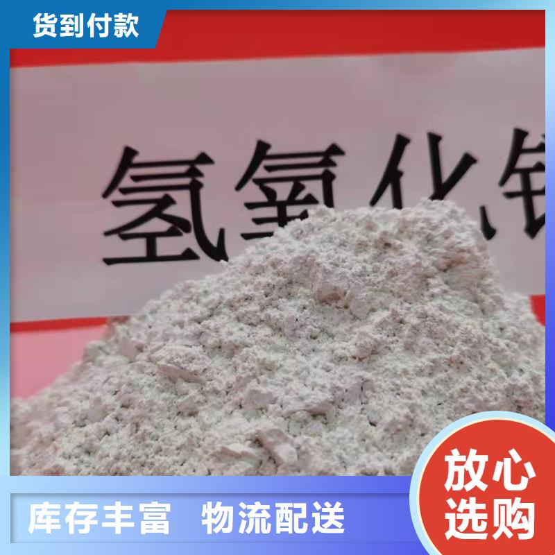 质量优的焦化厂高活性钙基脱硫剂品牌厂家