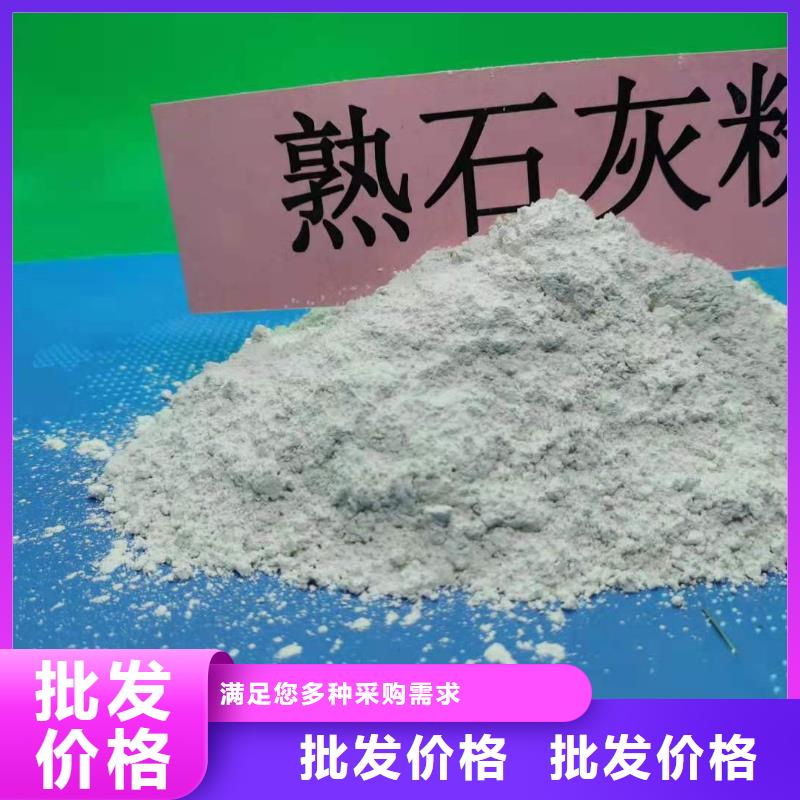 工厂直销(豫北)干法脱硫剂公司_豫北钙业有限公司