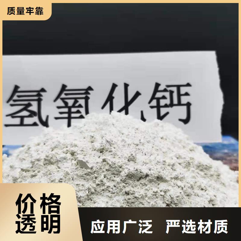 《豫北》高活性钙基脱硫剂免费安排发货