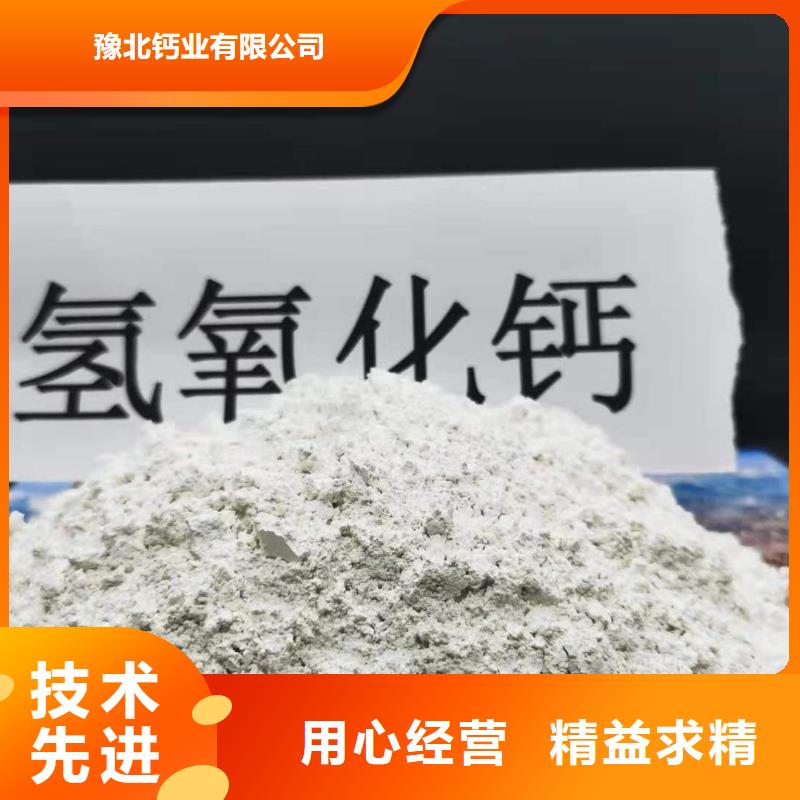 符合行业标准【豫北】库存充足的高活性钙基脱硫剂供货商