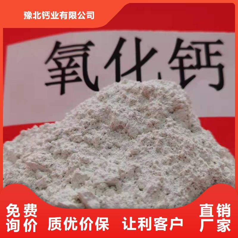 《豫北》高活性钙基脱硫剂免费安排发货