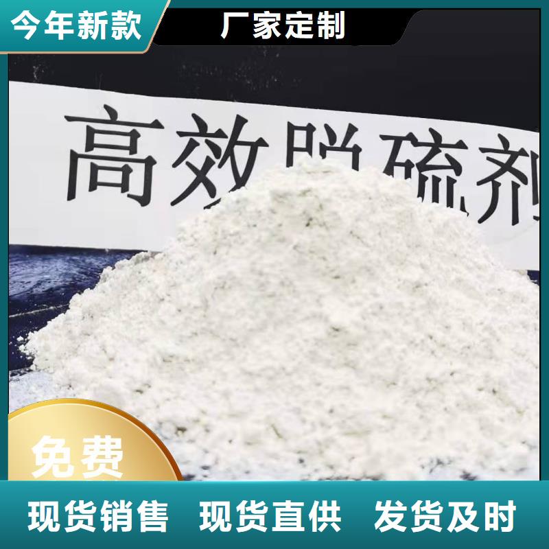 干粉状脱硫剂价格卓尔森品牌厂家