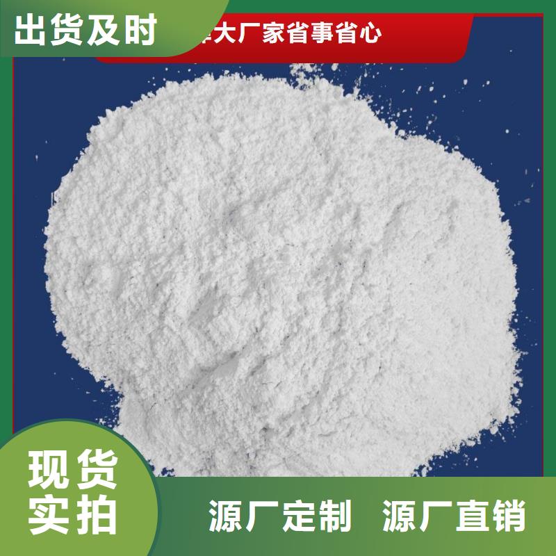供应批发钢厂用干法脱硫剂-热销