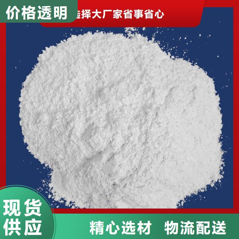 氧化钙-氧化钙放心