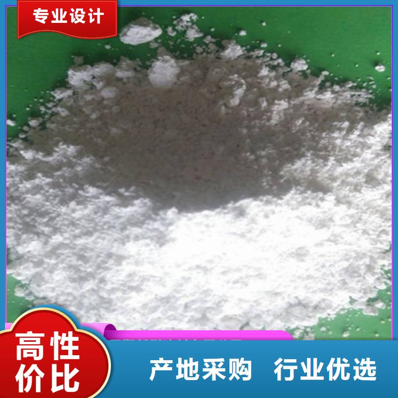 焦化厂用脱硫剂货到付款