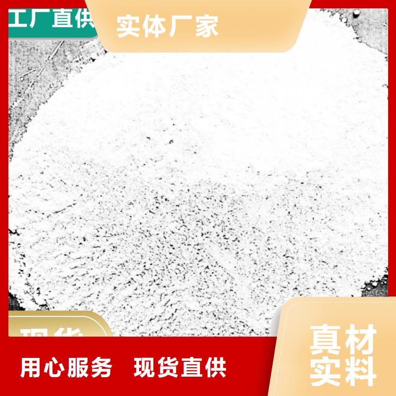 高活性脱硫剂报价及时
