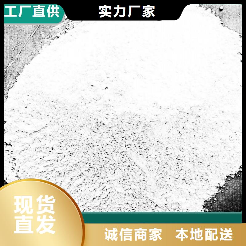 灰钙粉口碑好卓尔森公司口碑好灰钙粉灰钙粉口碑好