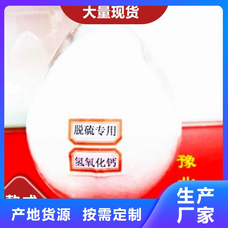 钢厂用干法脱硫剂适用范围
