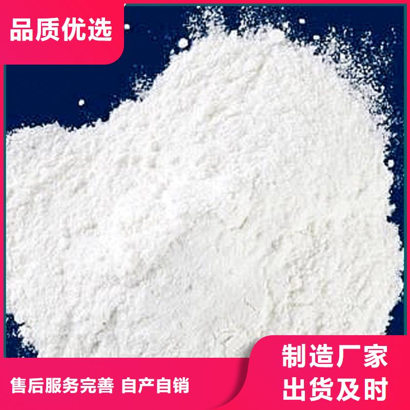 运城高活性钙基脱硫剂生产厂家有样品