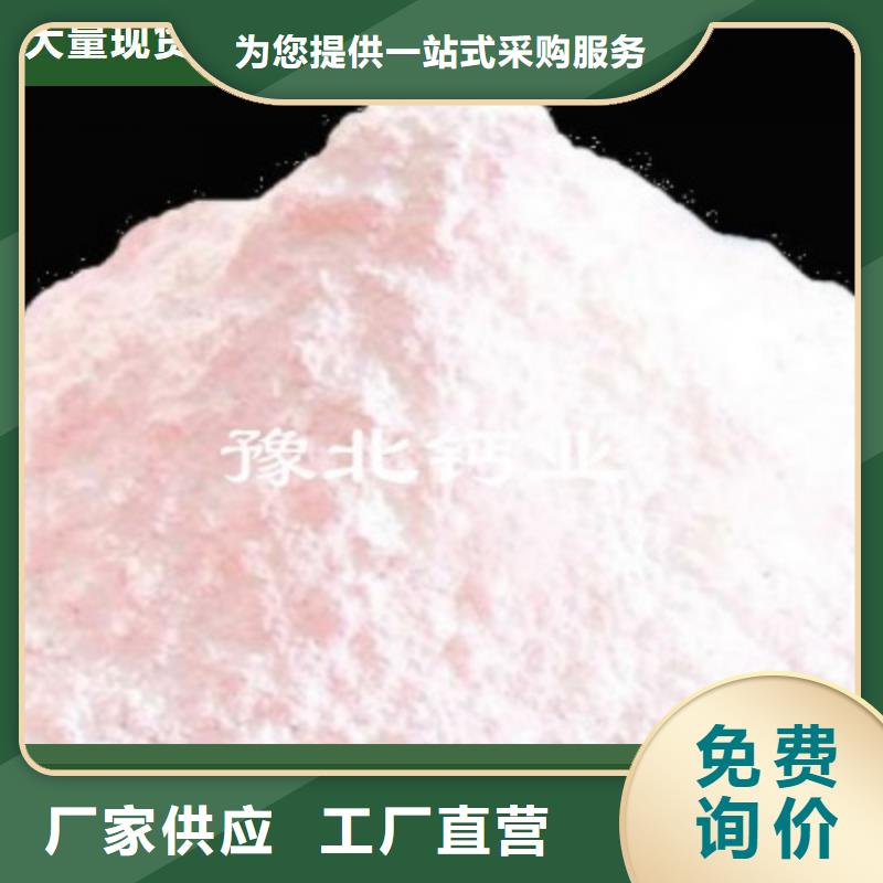 供应工业级氢氧化钙现货