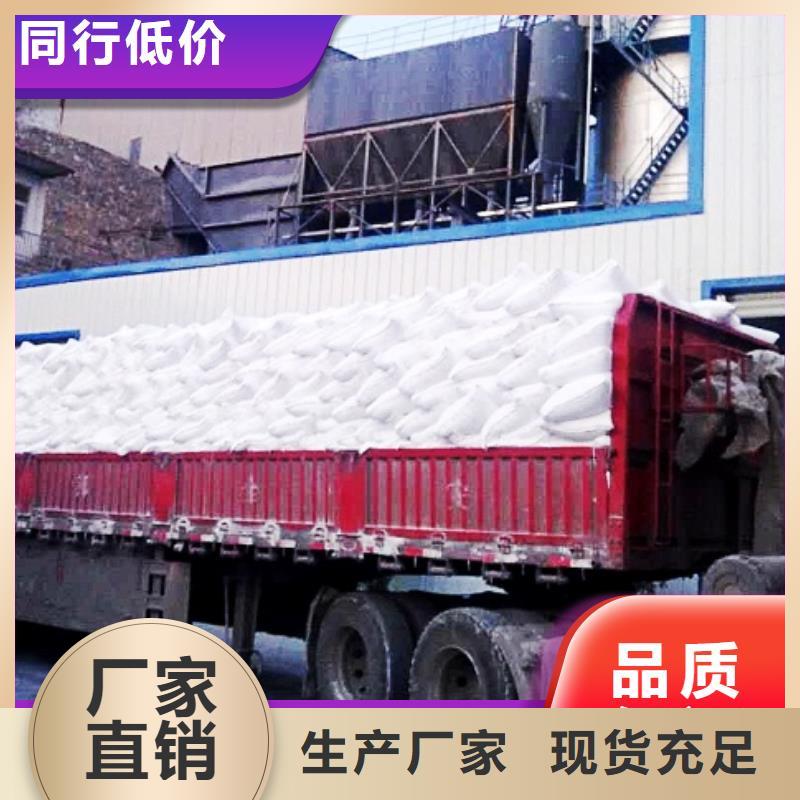 焦化厂用脱硫剂_量大从优