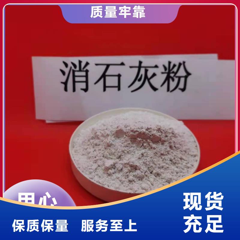 干粉状脱硫剂价格卓尔森品牌厂家