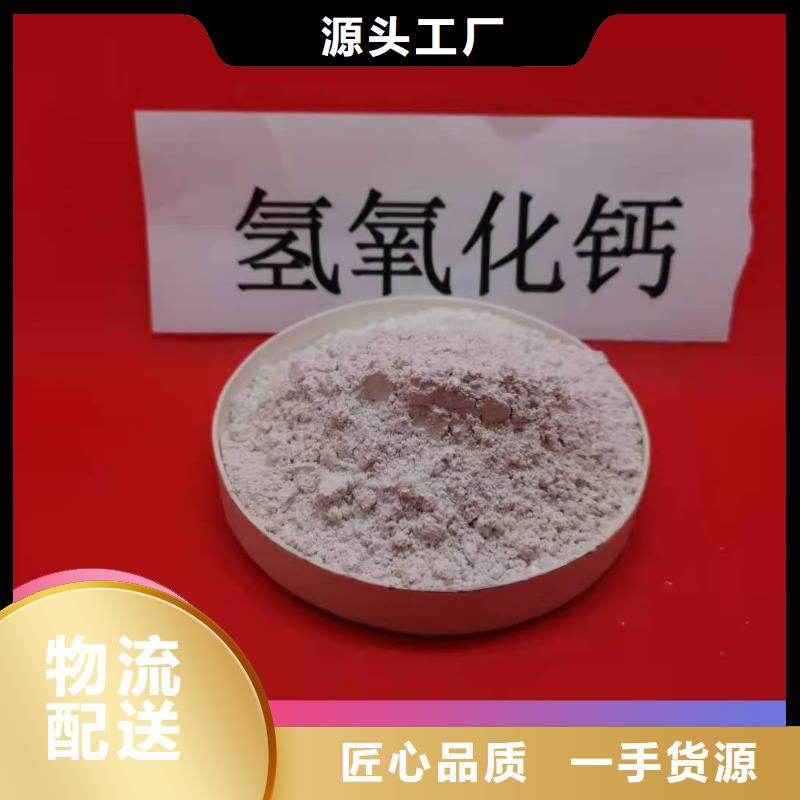 高活性氢氧化钙脱硫剂直供厂家电话