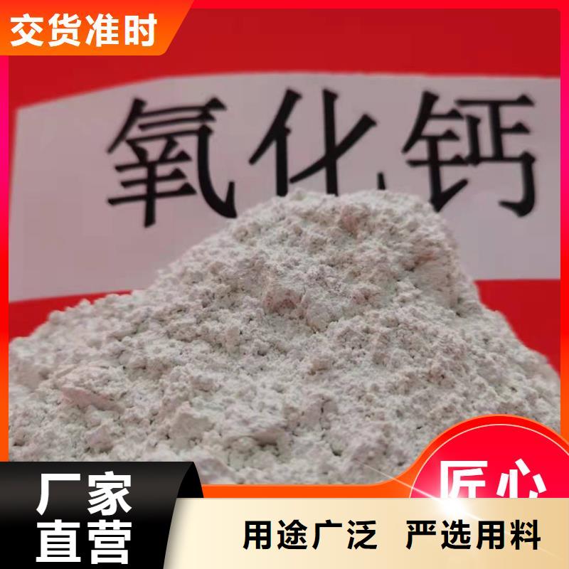 工业级氢氧化钙直供