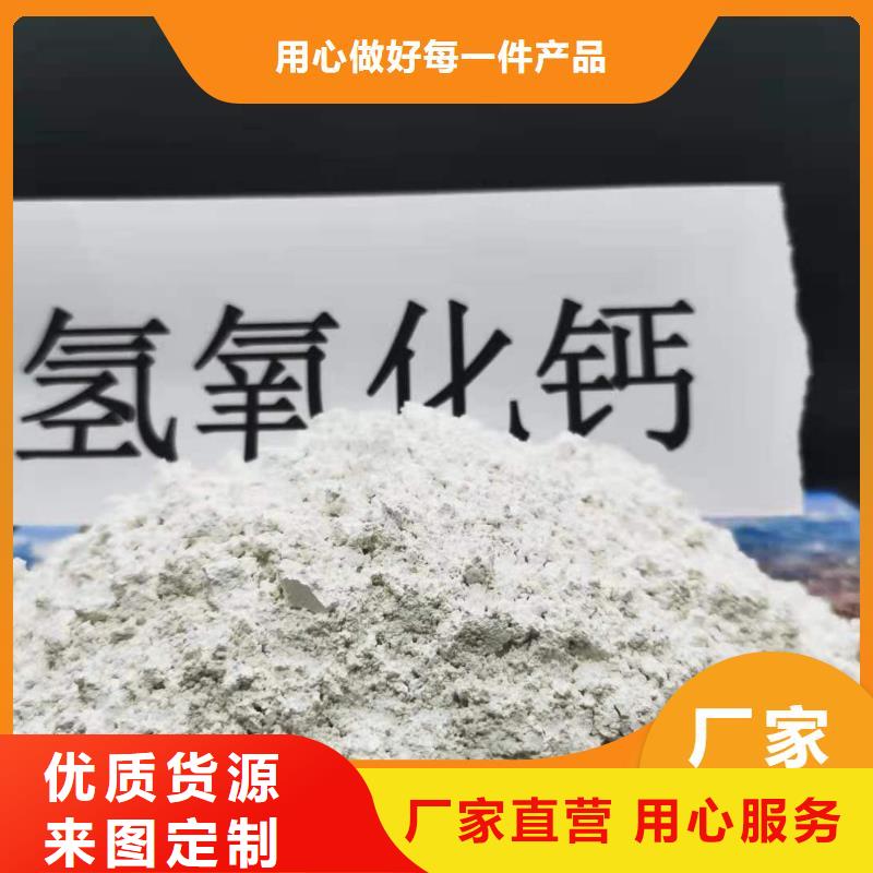 高活性钙基粉状脱硫剂质量有保障的厂家