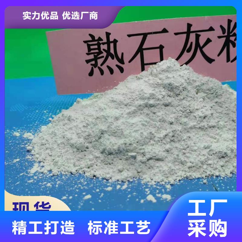 灰钙粉质量可靠