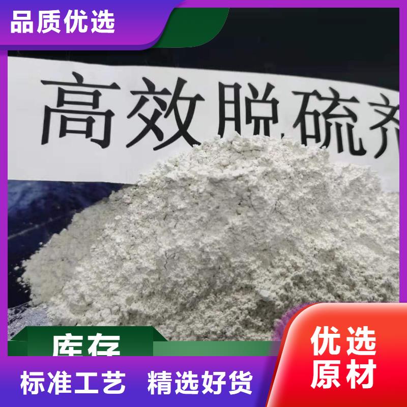 批发90%氢氧化钙的批发商