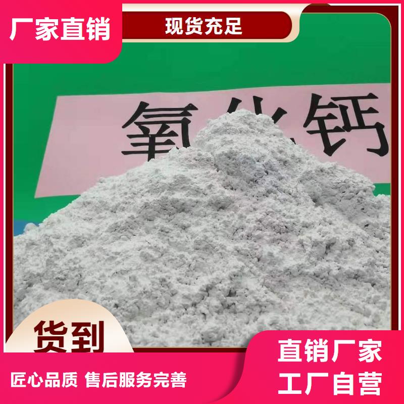 工业级氢氧化钙-客户都认可