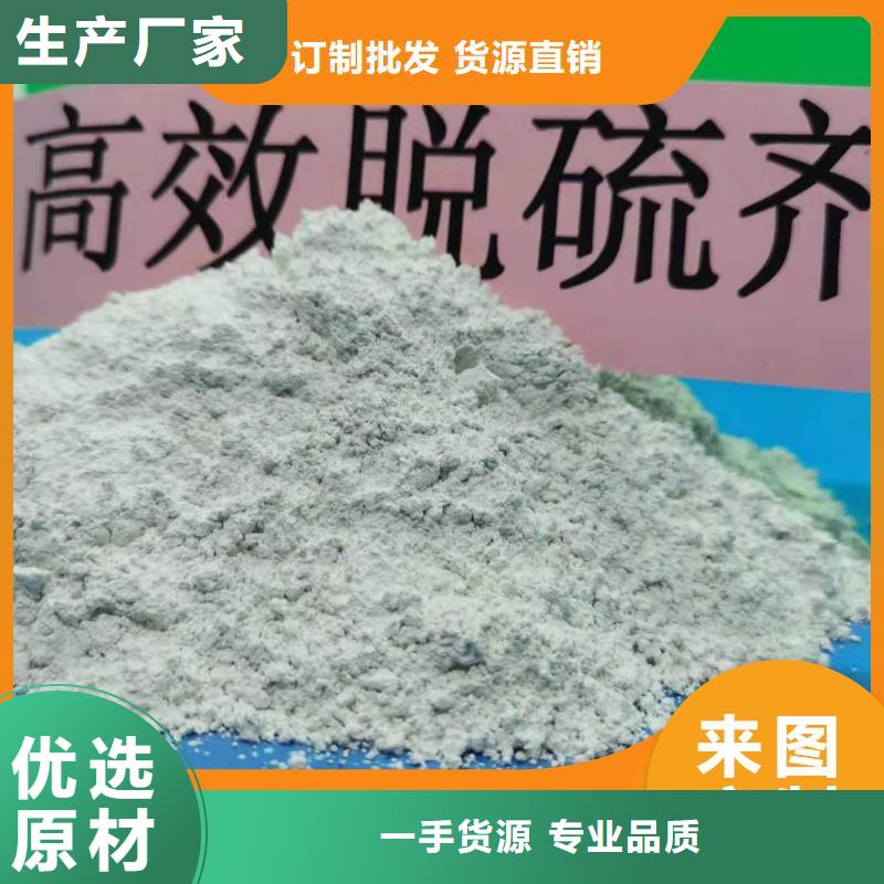 工业级氢氧化钙白灰块氧化钙批发工厂自营