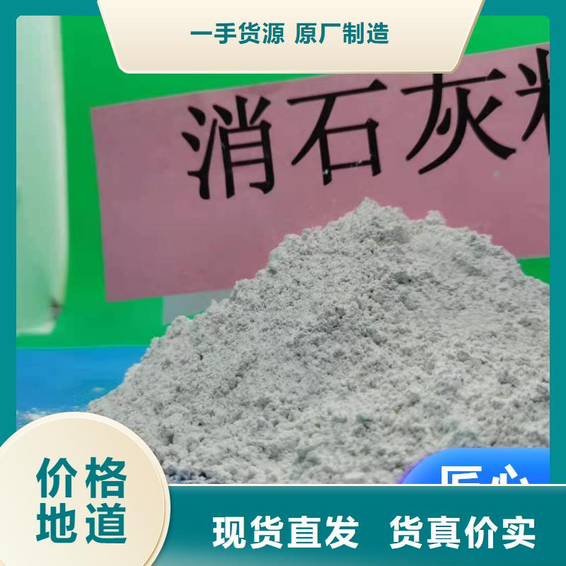 工业级氢氧化钙白灰块氧化钙批发工厂自营