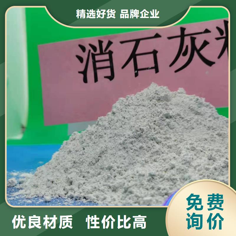 高活性钙基粉状脱硫剂-只做精品