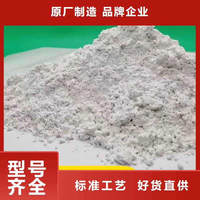 高活性钙基脱硫剂现货报价查看卓尔森