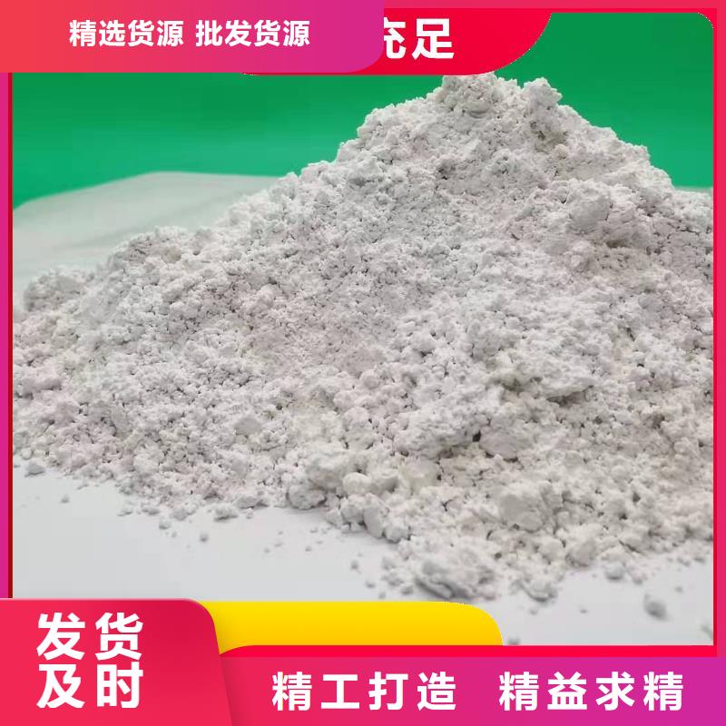 批发干法钙基脱硫剂_生产厂家