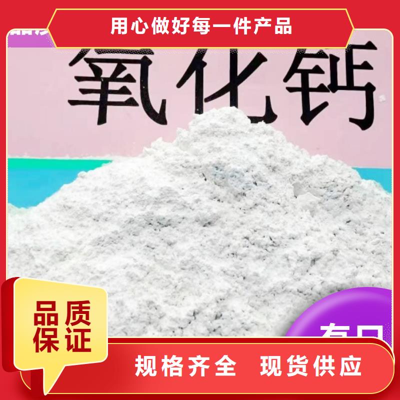 工业级氢氧化钙熟石灰脱硫剂出货及时