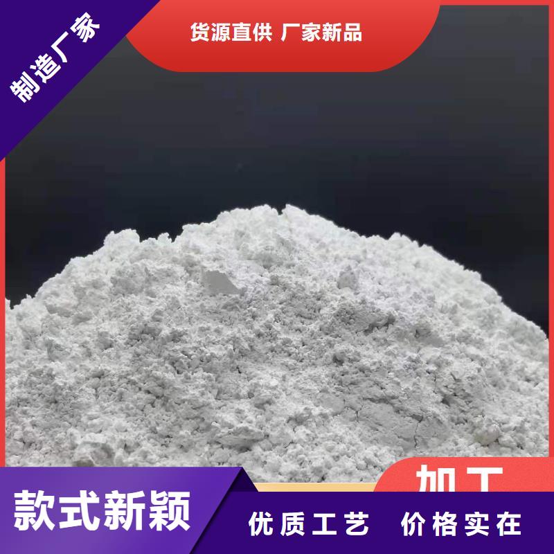 广受好评氢氧化钙脱硫剂厂家