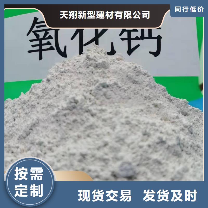 干法钙基脱硫剂【多图】