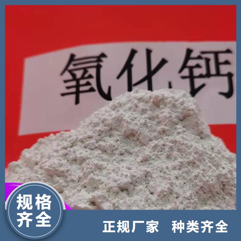 优选：河南白灰块工厂