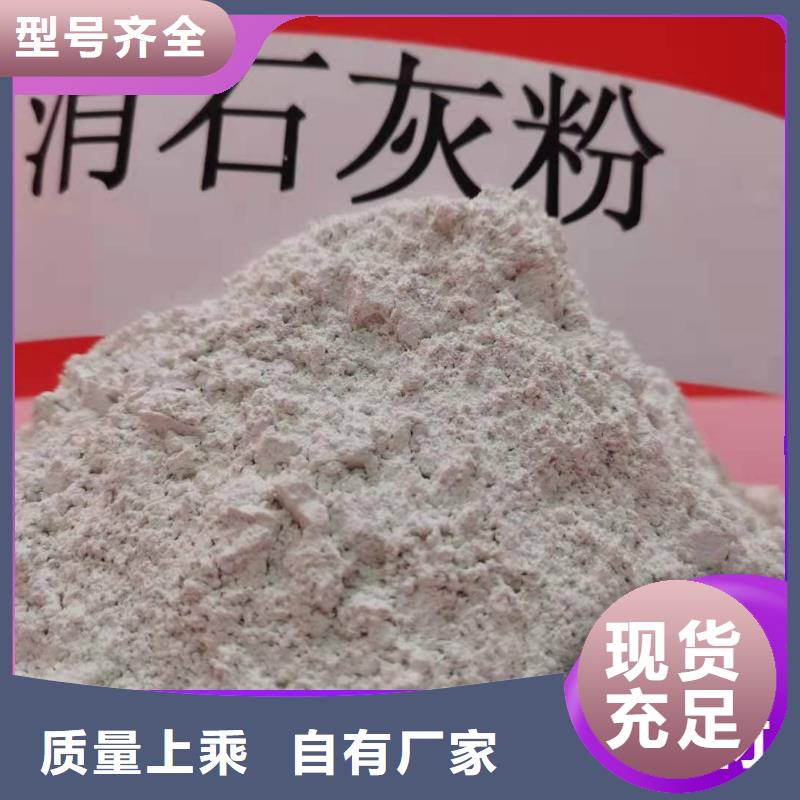 氢氧化钙的化学式施工队伍