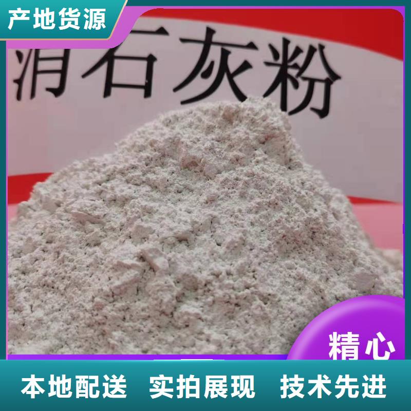 氢氧化钙批发煤化工烟气脱硫剂