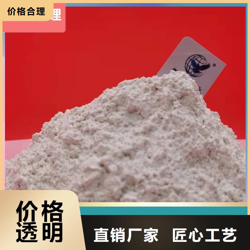 高比表氢氧化钙随时发货快
