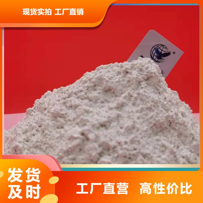 高比表面积氢氧化钙回收