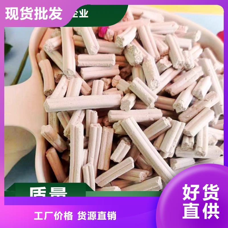高活性脱硫剂参数图片