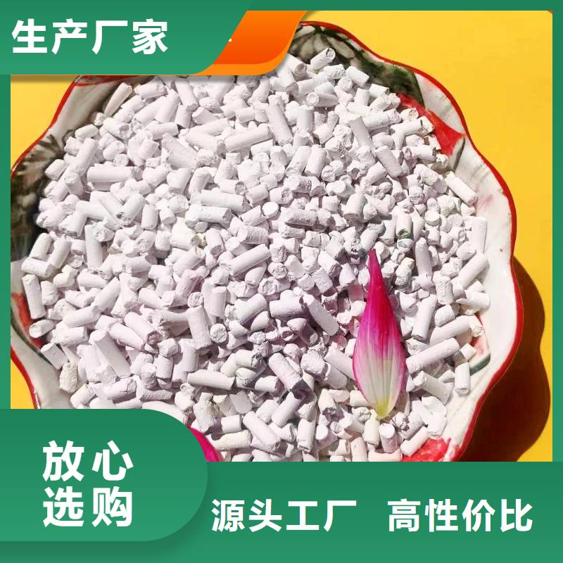 高活性氢氧化钙脱硫剂定做-高活性氢氧化钙脱硫剂厂
