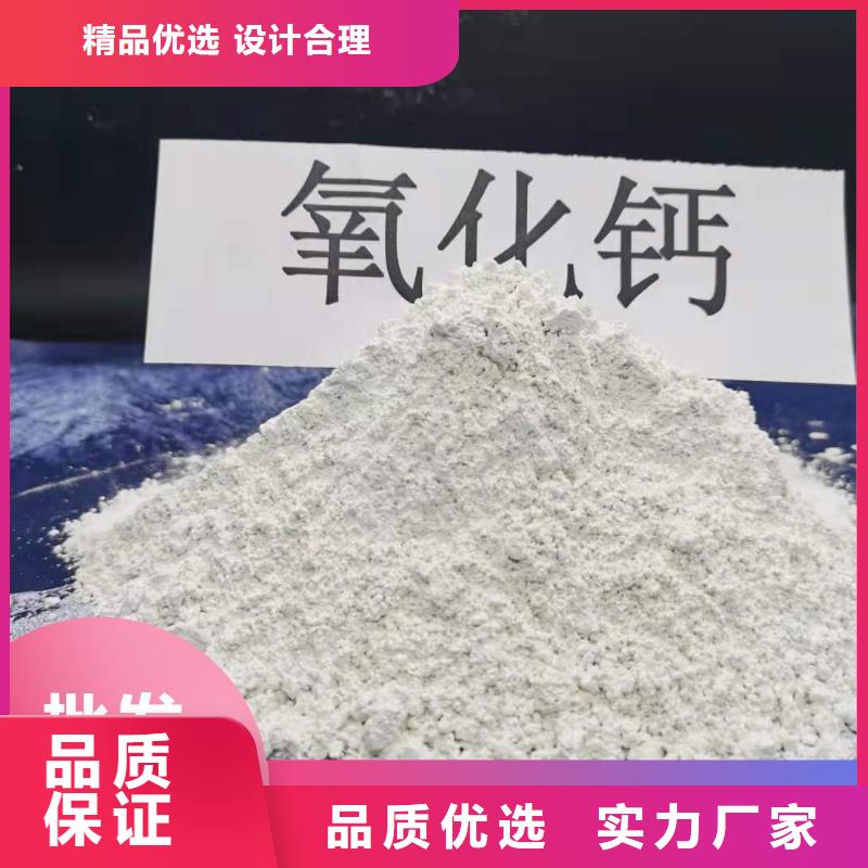 高活性钙基脱硫剂品牌