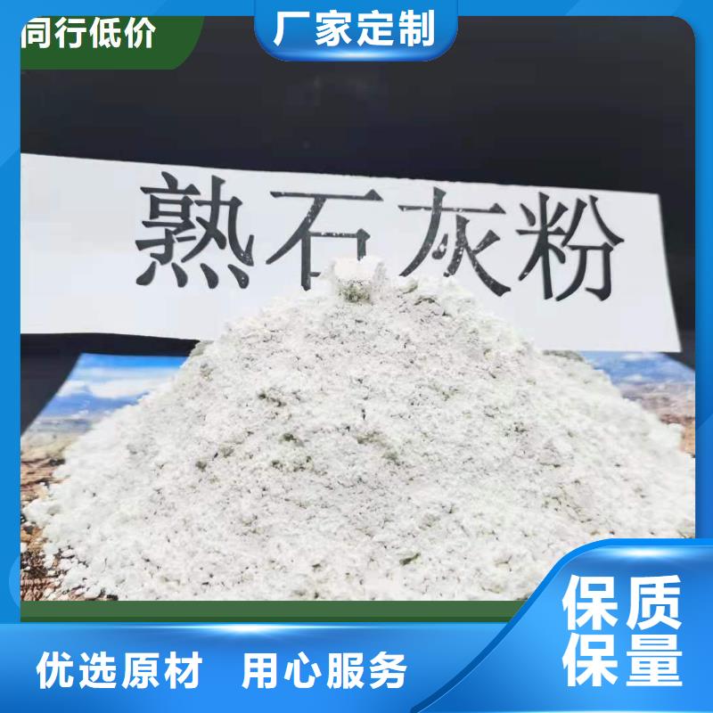 高活性钙基脱硫剂生产厂家图片煤化工脱硫